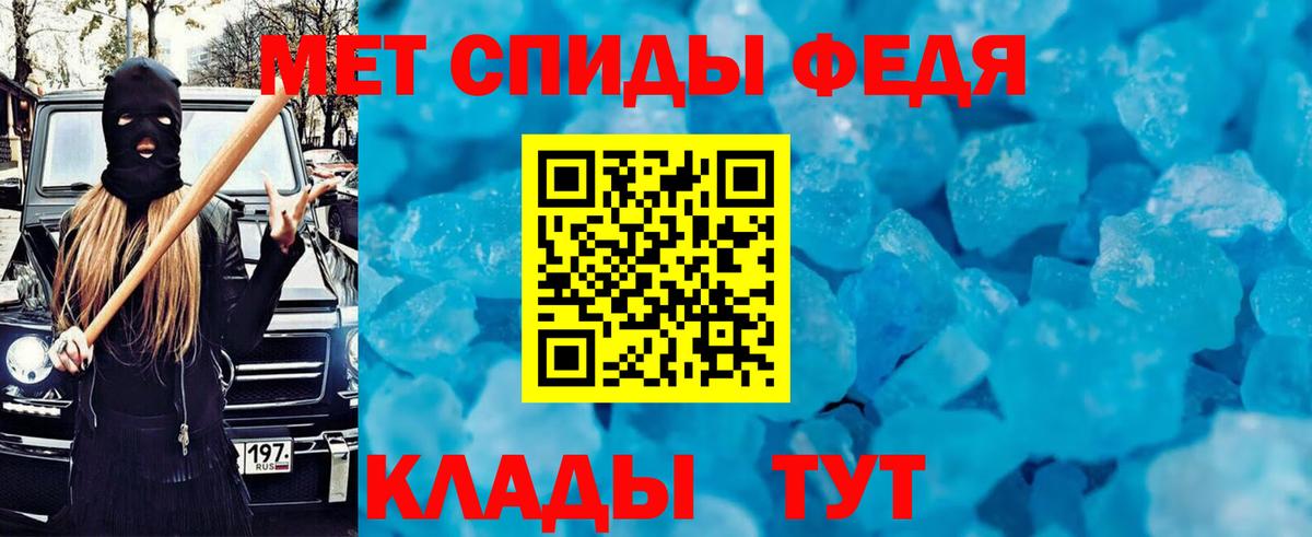 Amphetamine Розовый Белгород