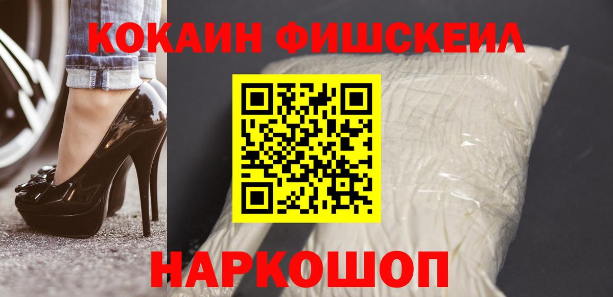 МЕТАДОН Белгород