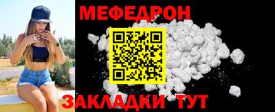а пвп мука Аша