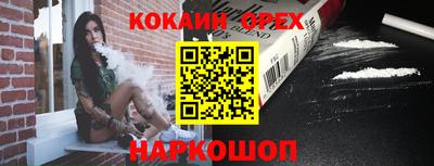 бутират Баксан