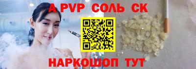 бутират Баксан
