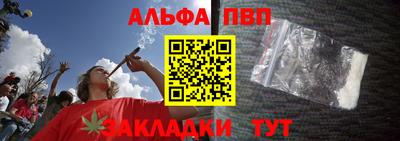 а пвп мука Аша