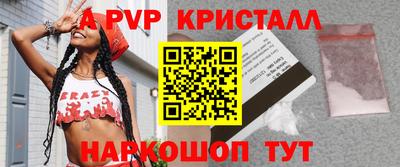 а пвп мука Аша
