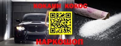 а пвп мука Аша