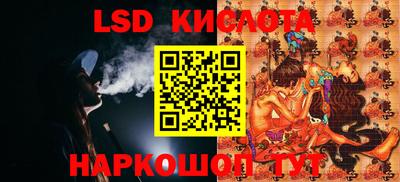 марки lsd Ачхой-Мартан