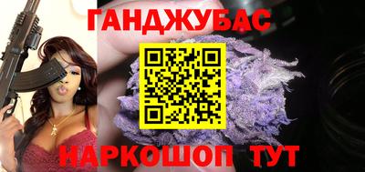 а пвп мука Аша