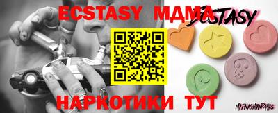 а пвп мука Аша
