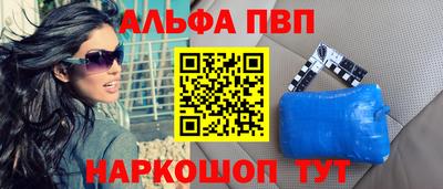 марки lsd Ачхой-Мартан