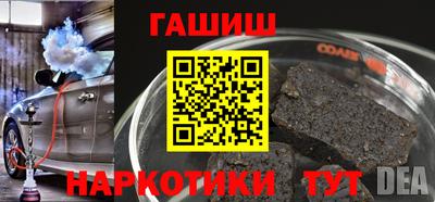 бутират Баксан