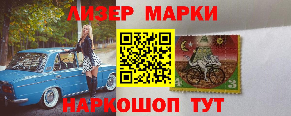 Белгород  ЛСД экстази ecstasy  Лсд 25 экстази кислота  Вход с VPN 