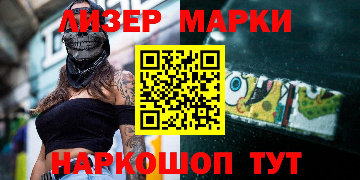 LSD-25 экстази кислота Белгород