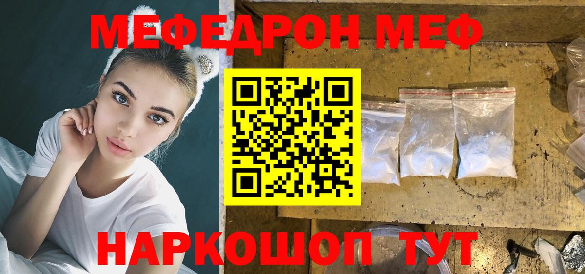 Cocaine  Вход с VPN  Белгород  МЕТ  ГАШИШ  Мефедрон  